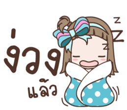 Kanoon Girl sticker #14855157