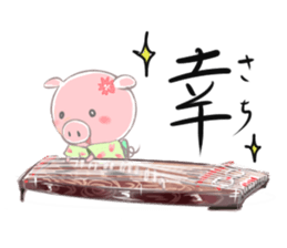 A piggy and musical instrument sticker #14855342