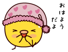 I am Kimiko sticker #14855382