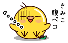 I am Kimiko sticker #14855384