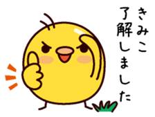 I am Kimiko sticker #14855387