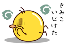 I am Kimiko sticker #14855389