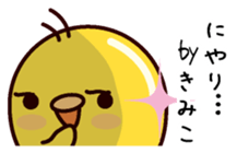 I am Kimiko sticker #14855392