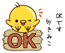 I am Kimiko sticker #14855400