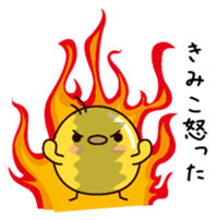 I am Kimiko sticker #14855405