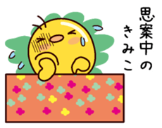 I am Kimiko sticker #14855410