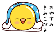 I am Kimiko sticker #14855421