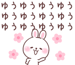 for yu 1 sticker #14855462