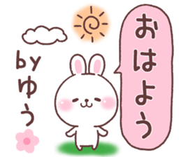 for yu 1 sticker #14855463