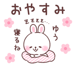 for yu 1 sticker #14855464