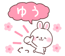 for yu 1 sticker #14855466