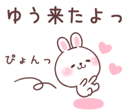 for yu 1 sticker #14855468