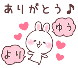 for yu 1 sticker #14855471