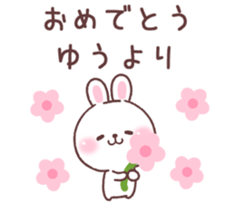 for yu 1 sticker #14855473