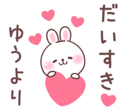 for yu 1 sticker #14855474