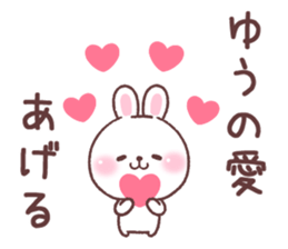 for yu 1 sticker #14855475