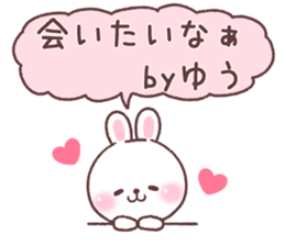 for yu 1 sticker #14855476