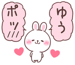 for yu 1 sticker #14855477