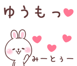 for yu 1 sticker #14855479