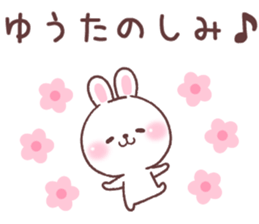 for yu 1 sticker #14855480