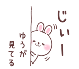 for yu 1 sticker #14855482