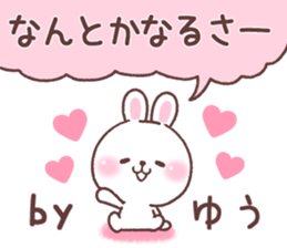 for yu 1 sticker #14855484