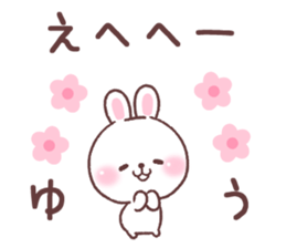 for yu 1 sticker #14855486