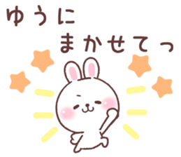 for yu 1 sticker #14855488