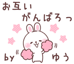 for yu 1 sticker #14855489