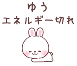 for yu 1 sticker #14855490