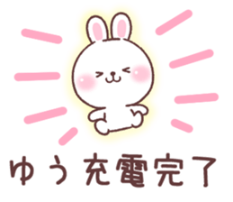 for yu 1 sticker #14855491