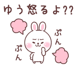 for yu 1 sticker #14855492