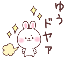 for yu 1 sticker #14855493