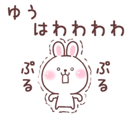 for yu 1 sticker #14855494