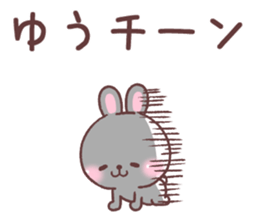 for yu 1 sticker #14855496