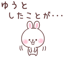 for yu 1 sticker #14855497