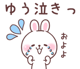 for yu 1 sticker #14855498