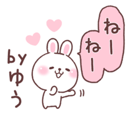 for yu 1 sticker #14855499