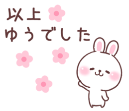 for yu 1 sticker #14855500