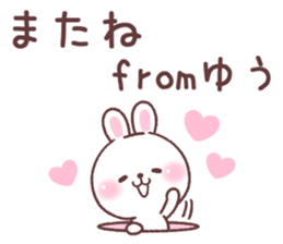 for yu 1 sticker #14855501