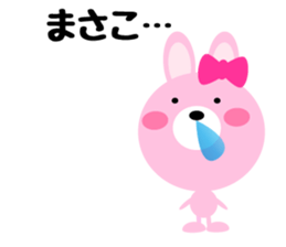 Daily life of a cute masako sticker #14855706