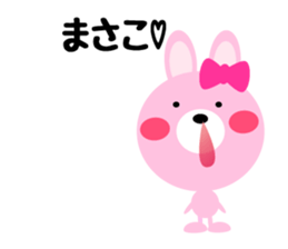 Daily life of a cute masako sticker #14855707