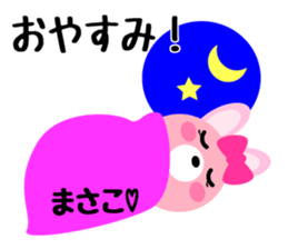 Daily life of a cute masako sticker #14855709