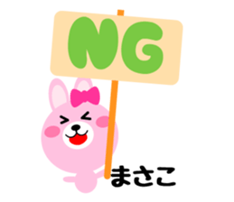 Daily life of a cute masako sticker #14855715