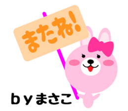 Daily life of a cute masako sticker #14855716