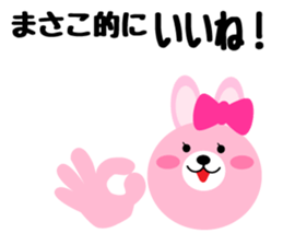 Daily life of a cute masako sticker #14855721