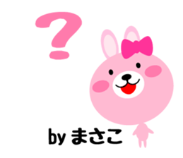 Daily life of a cute masako sticker #14855727