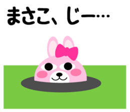 Daily life of a cute masako sticker #14855730