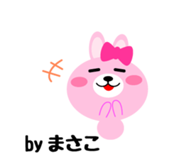 Daily life of a cute masako sticker #14855731