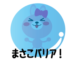 Daily life of a cute masako sticker #14855740